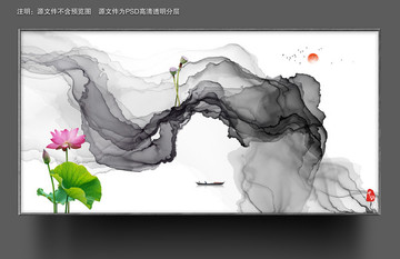 寫意山水掛畫