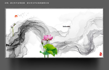 山水畫