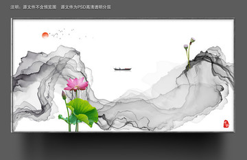 山水畫