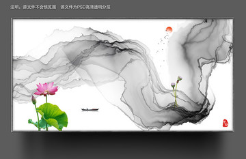 唯美時尚水墨畫