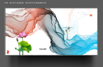 新中式抽象意境水墨画 水墨壁