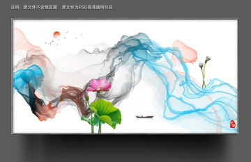 水墨畫 意境水墨裝飾畫