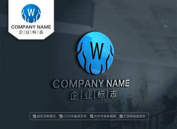 字母標(biāo)志 水產(chǎn)標(biāo)志 W標(biāo)志