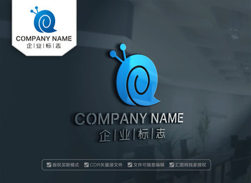 蜗牛 LOGO设计 蜗牛Q标志