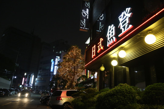 韩国夜景街道