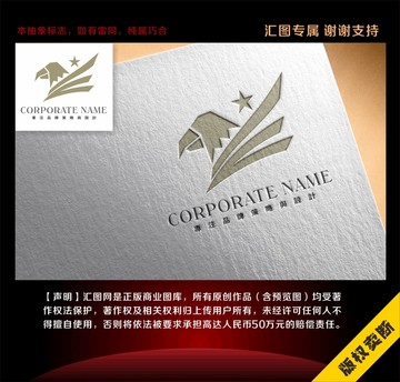 雄鷹標(biāo)志logo