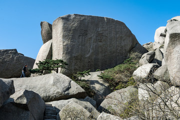 安徽安庆潜山天柱山