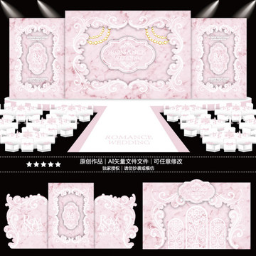 粉色大理石主题婚礼