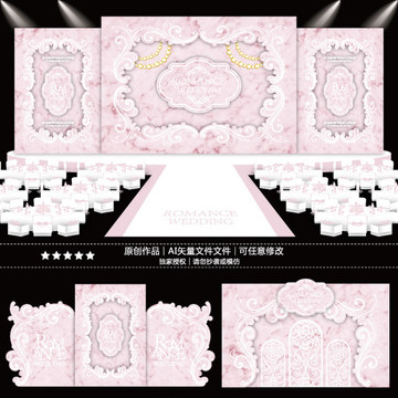 粉色大理石主題婚禮