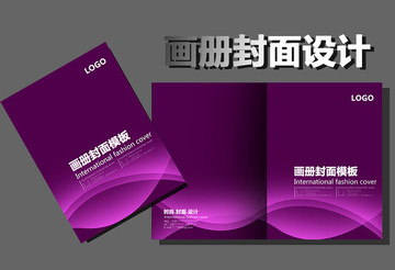 畫冊(cè)封面設(shè)計(jì)