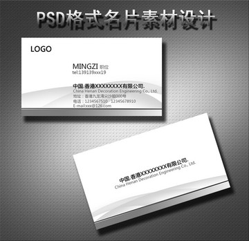 廣告公司名片