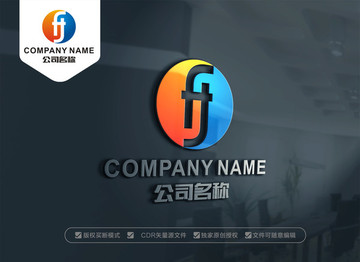 FT字母标志设计 TF标志