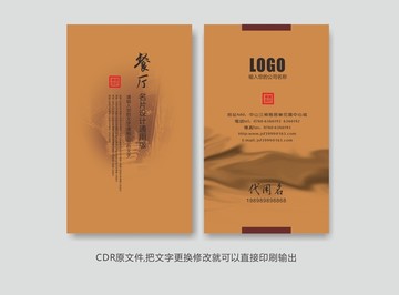 名片設(shè)計