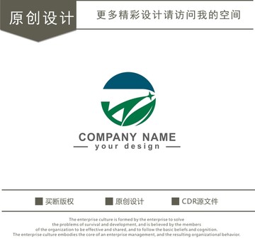 T 字母 綠葉 科技 logo