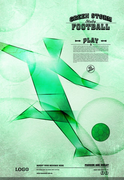 足球抽象海报