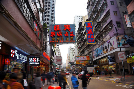 香港街景