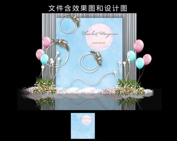 小清新藍(lán)色婚禮迎賓區(qū)
