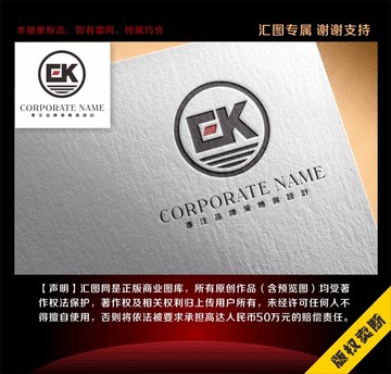 EK字母组合logo