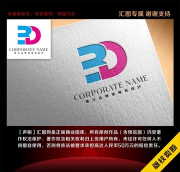 BD字母组合logo