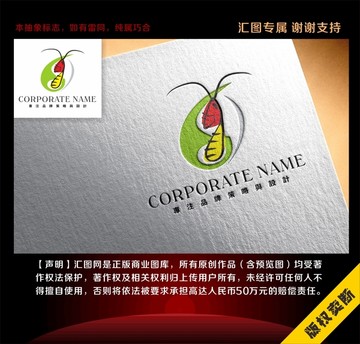 昆蟲草蜢蝗蟲logo