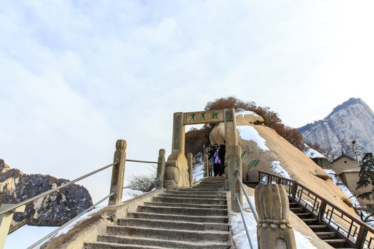 西岳华山 擦耳崖