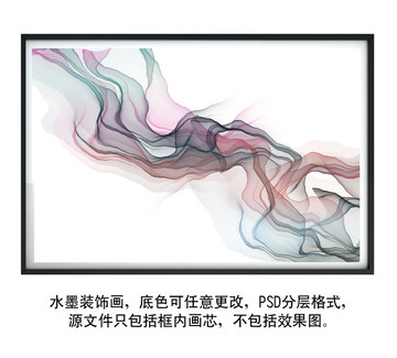 水墨畫