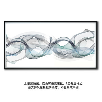 水墨畫(huà)