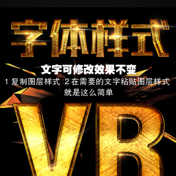黃金字