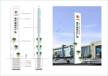 商業(yè)廣場(chǎng)精神堡壘