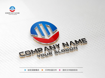 W字母標志設計