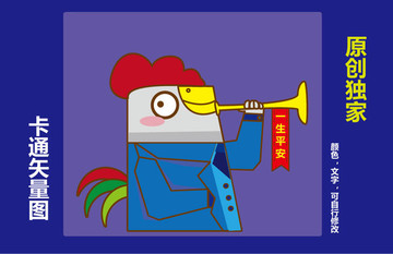 雞