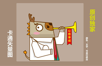 龍