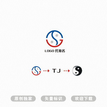 TJ標(biāo)識