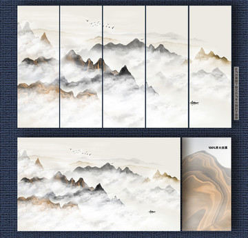 山水畫