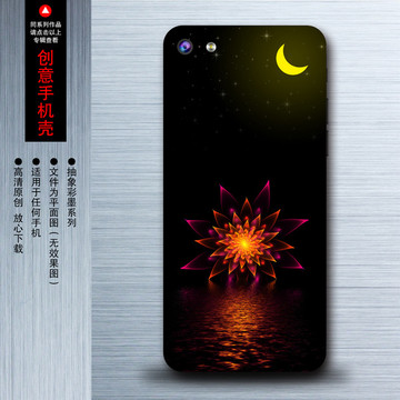 黑色炫花手機殼