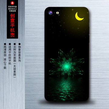 黑色炫花手機殼