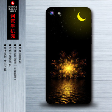黑色炫花手機殼