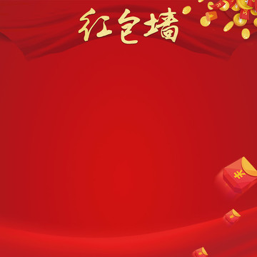 紅包墻