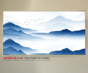 意境山水画