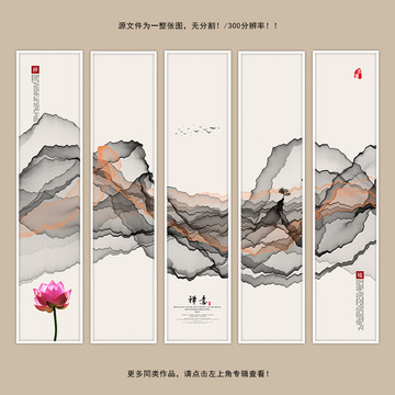 水墨畫