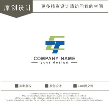 C T 字母 logo