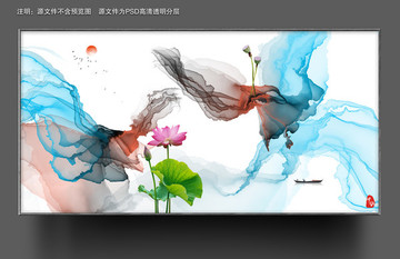 黑白意境水墨裝飾畫