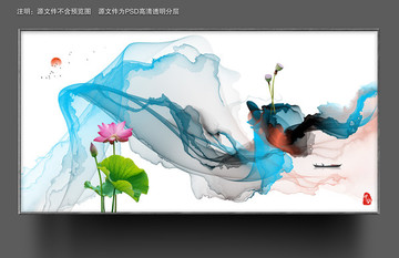 水墨裝飾畫(huà) 無(wú)框畫(huà)