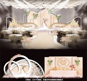 主題婚禮 婚禮設(shè)計(jì) 婚禮