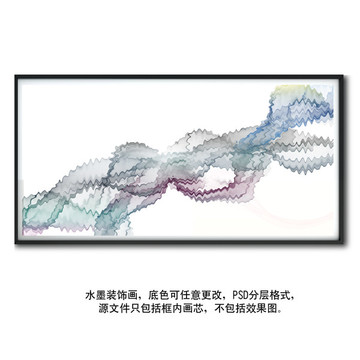 水墨画