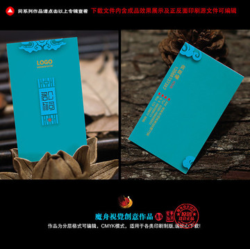 老板名片