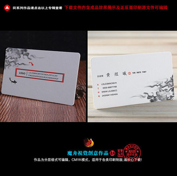 高檔簡約名片