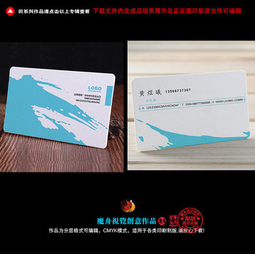 高檔簡約名片