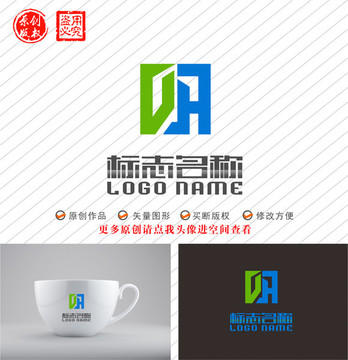 GH字母HG标志建筑logo