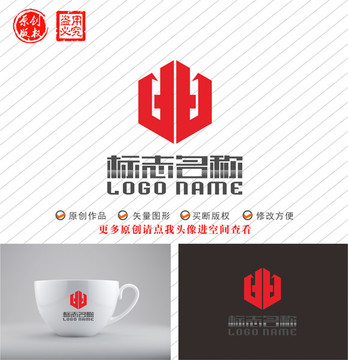 北字W标志建筑logo